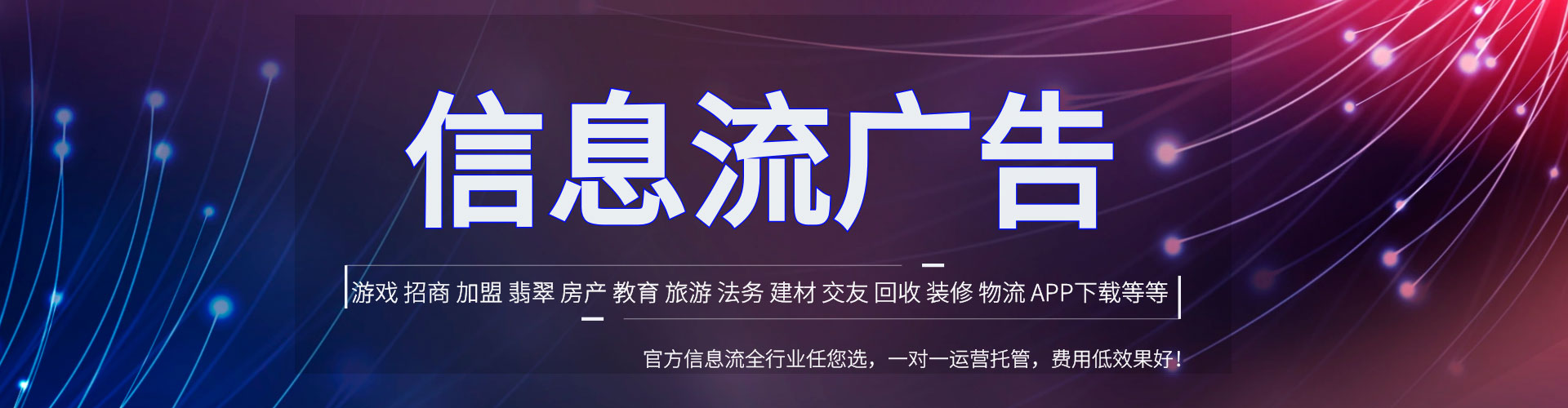 固镇百度开户返点